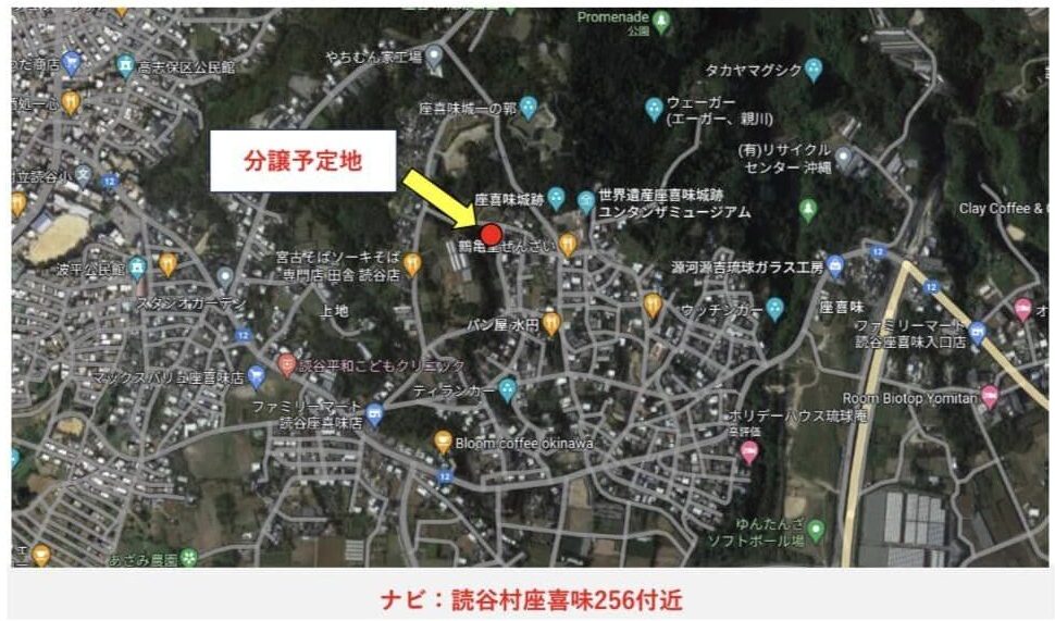 読谷村座喜味新築戸建分譲予定地MAP